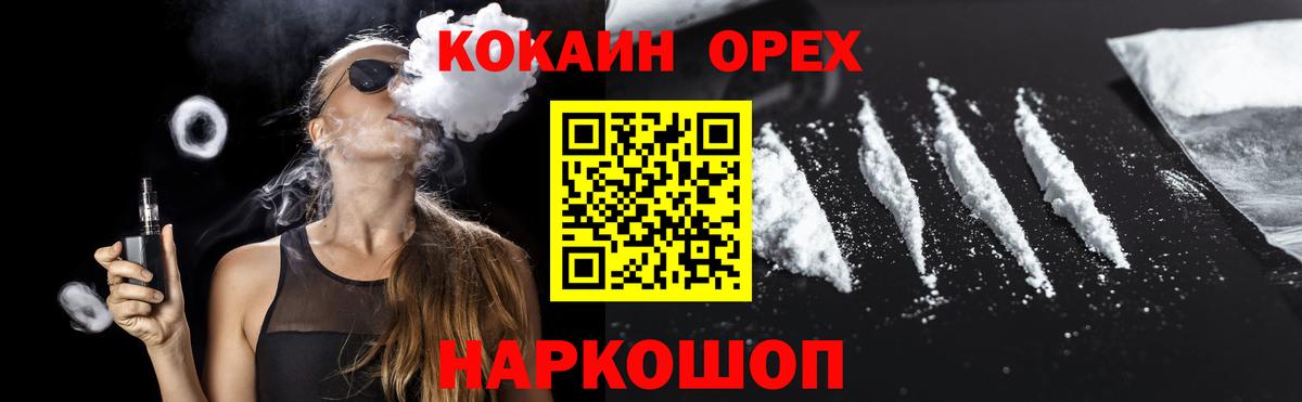 ГАШ  Cocaine  Марихуана  LSD-25  Вход с VPN  Балтийск  АМФ   Меф МЯУ МЯУ кристаллы  ГАШИШ  Конопля  Как найти наркотики?  МДМА 