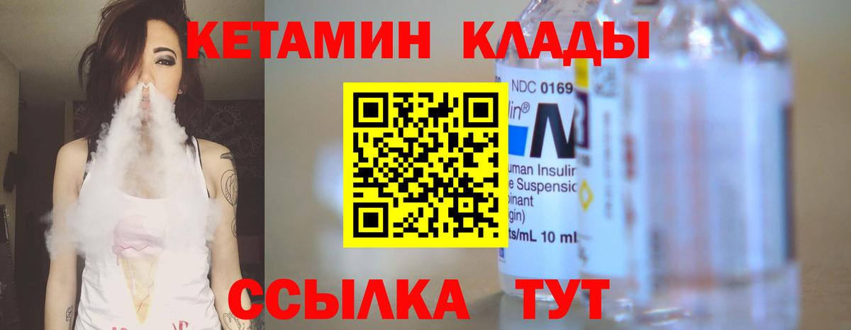 Гашиш Балтийск