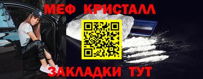 наркотики Шебекино