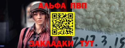 мефедрон VHQ Шелехов
