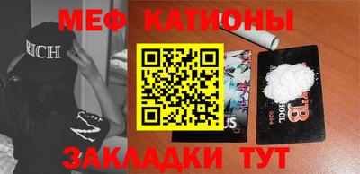 наркотики Шебекино