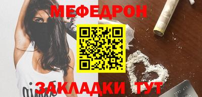 спайс Шахты