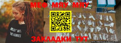 спайс Шахты