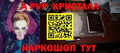 наркотики Шебекино