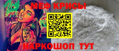 наркотики Шебекино