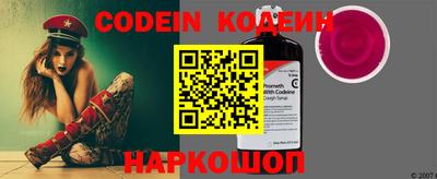 мефедрон VHQ Шелехов