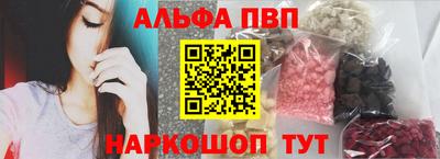спайс Шахты
