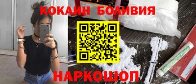 спайс Шахты