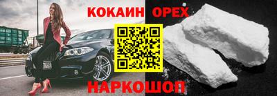 спайс Шахты