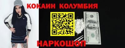 наркотики Шебекино