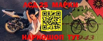 мефедрон VHQ Шелехов