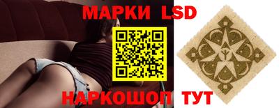 наркотики Шебекино