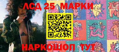 мефедрон VHQ Шелехов