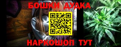 наркотики Шебекино