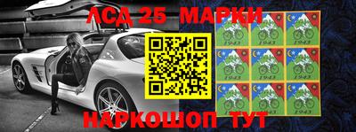 спайс Шахты