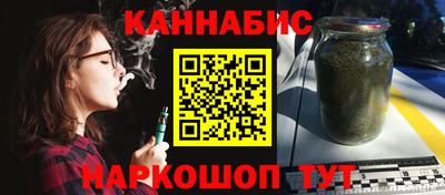 наркотики Шебекино