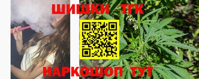 мефедрон VHQ Шелехов