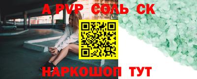 мефедрон VHQ Шелехов