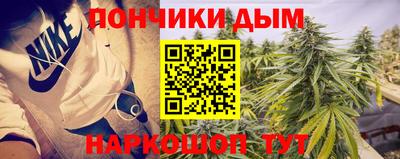 мефедрон VHQ Шелехов