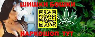 наркотики Шебекино