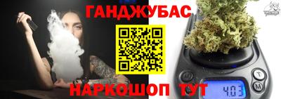 наркотики Шебекино