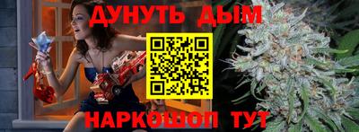 мефедрон VHQ Шелехов