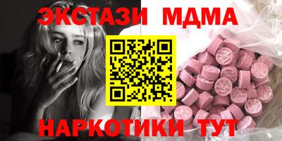 мефедрон VHQ Шелехов