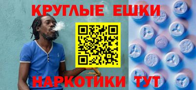 спайс Шахты
