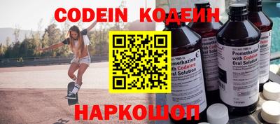 спайс Шахты