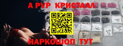 наркотики Шебекино