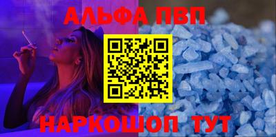 наркотики Шебекино
