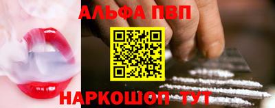 спайс Шахты