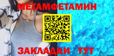 мефедрон VHQ Шелехов