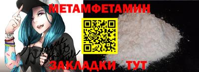 мефедрон VHQ Шелехов