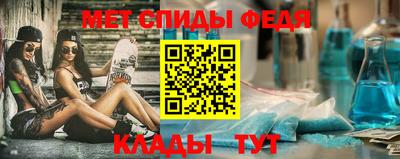 спайс Шахты