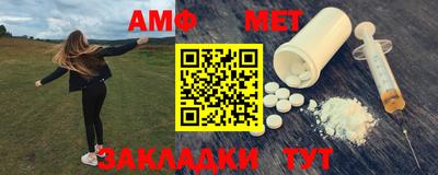 мефедрон VHQ Шелехов