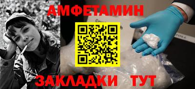 наркотики Шебекино