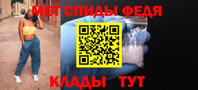 мефедрон VHQ Шелехов