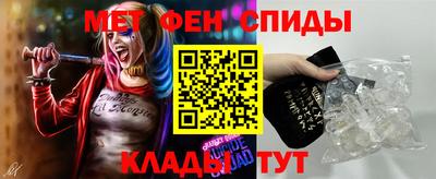 спайс Шахты