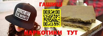 наркотики Шебекино