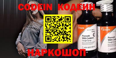 наркотики Шебекино