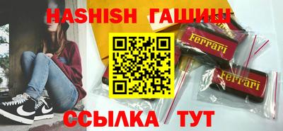 спайс Шахты