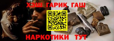 наркотики Шебекино