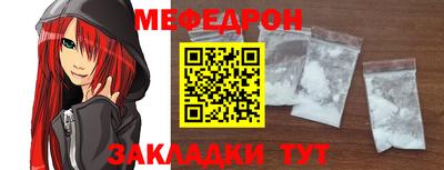 наркотики Шебекино