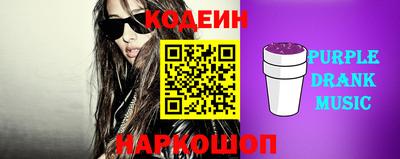 спайс Шахты