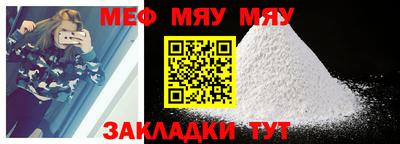 спайс Шахты