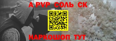наркотики Шебекино