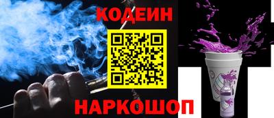 мефедрон VHQ Шелехов