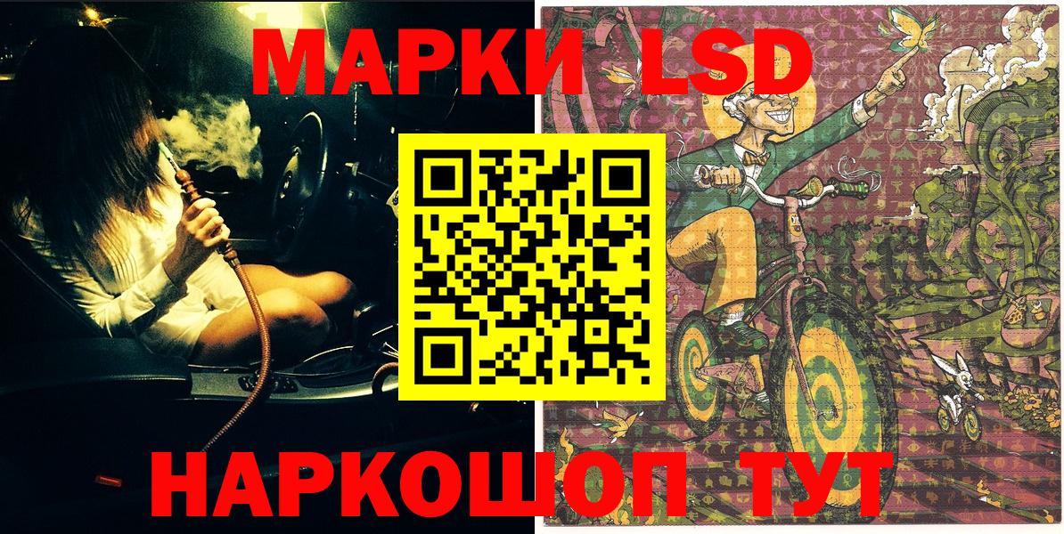 Марки N-bome 1,5мг  где можно купить наркотик  Марки N-bome 1,5мг  Балтийск  Вход с VPN 